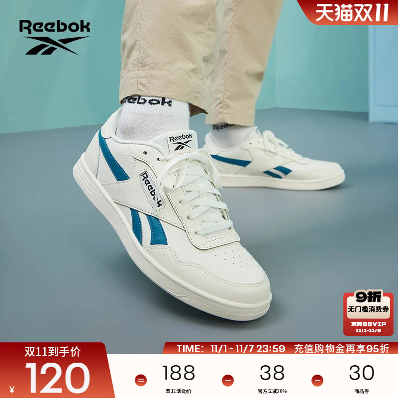 Reebok锐步官方男女COURT ADVANCE黑武士经典复古休闲网球风板鞋