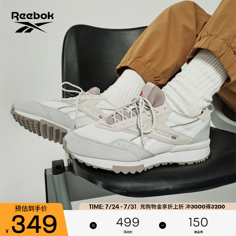 【董洁同款】Reebok锐步官方24新品男女LX2200休闲美式
