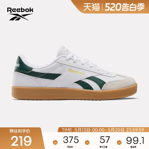 Reebok锐步官方26新款男女同款REEBOK SMASH EDGE S潮流运动板鞋
