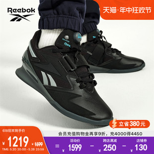 Reebok锐步官方24春夏新款 男LIFTER力量健身深蹲举重综合训练鞋