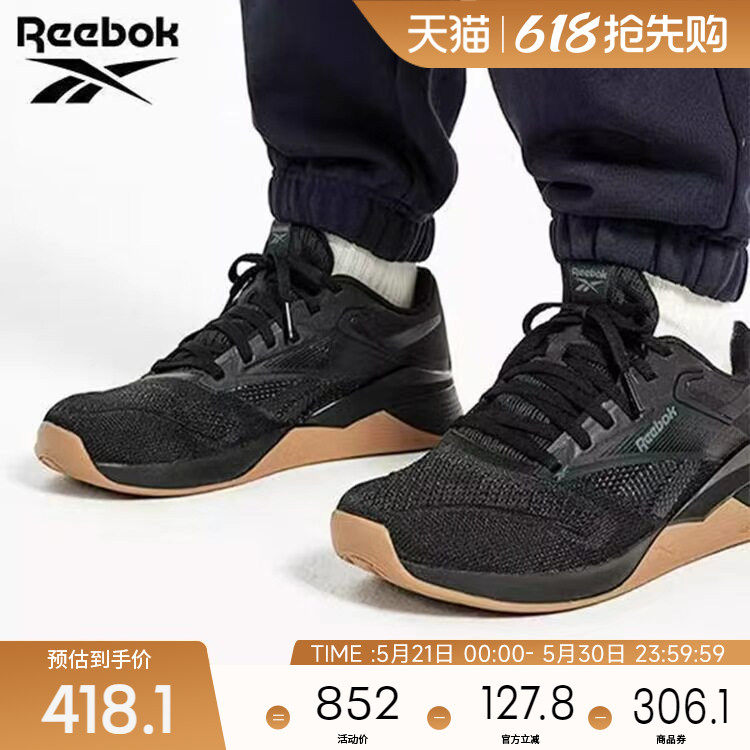 Reebok锐步官方男女款NANO X4运动健身舒适轻便透气综合