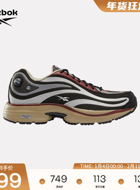 Reebok锐步官方24新款男女RBK PREMIER PUMP PARIS TRAINER跑步鞋