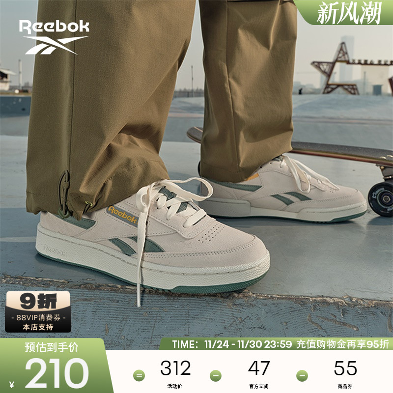 锐步复古时尚拼色板鞋