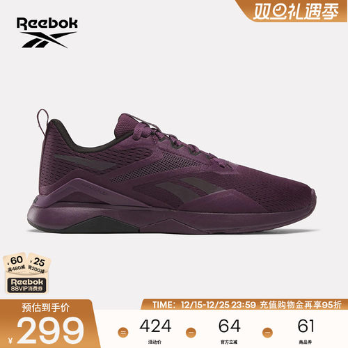 Reebok锐步官方24年新款男女NANOFLEX TR 2时尚百搭运动休闲鞋