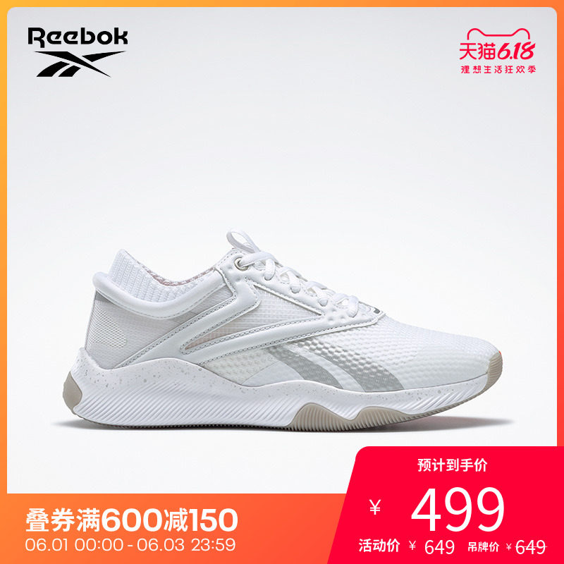 Reebok锐步运动健身 HIIT TR 女子综合稳定训练鞋 EF7385