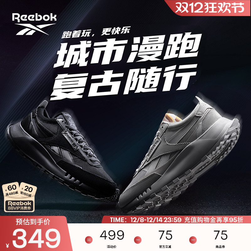 锐步男女运动休闲复古跑鞋