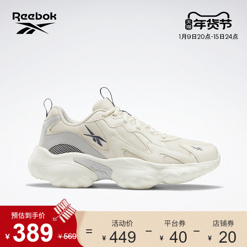 Reebok锐步官方男鞋女鞋FZ5234休闲舒适厚底经典百搭休闲鞋老爹鞋