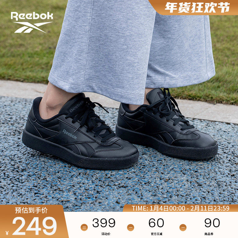 Reebok锐步官方26新款男女同款REEBOK SMASH EDGE S潮流运动板鞋,运动鞋new,板鞋,淘宝优惠券,粉丝福利购,淘宝优惠卷