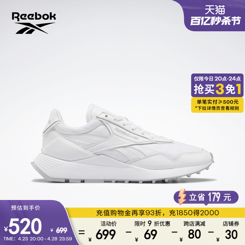 锐步运动休闲鞋Reebok