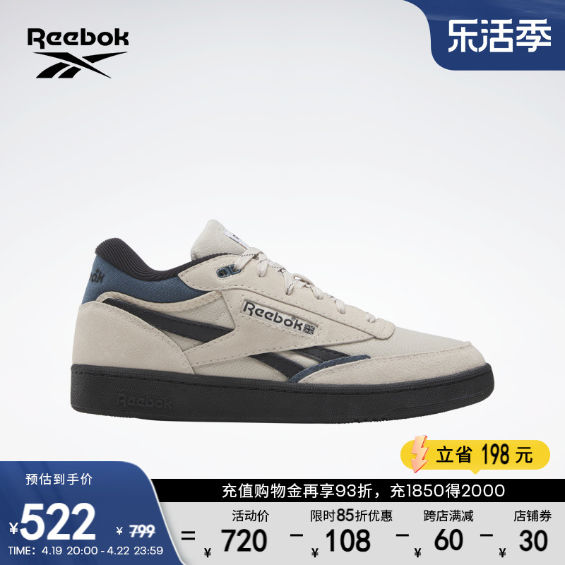 Reebok锐步官方男女款CLUB C MID II REVENGE复古山系休闲板鞋