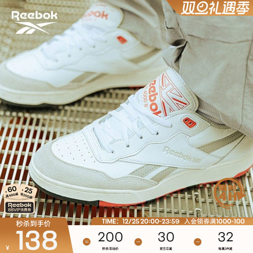 官方男女BB4000II篮球鞋