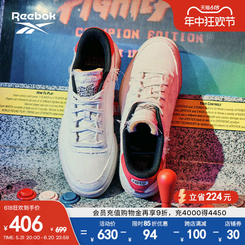 Reebok锐步男女同款休闲板鞋