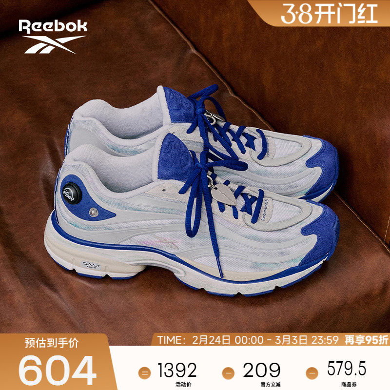 [Randomevent联名]Reebok锐步官方26新品男女PREMIER充气复古跑鞋