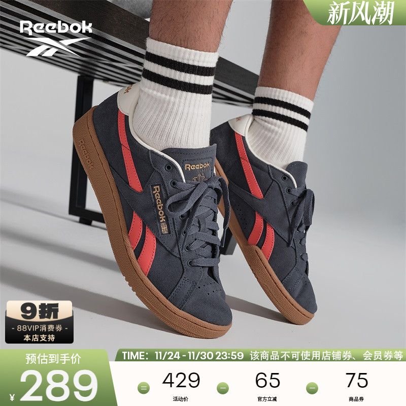 锐步GROUNDS复古德训鞋