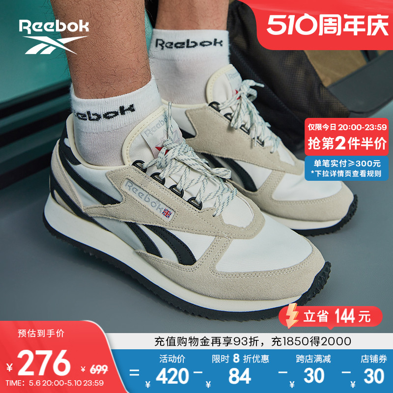 Reebok锐步官方2022秋季复古男鞋