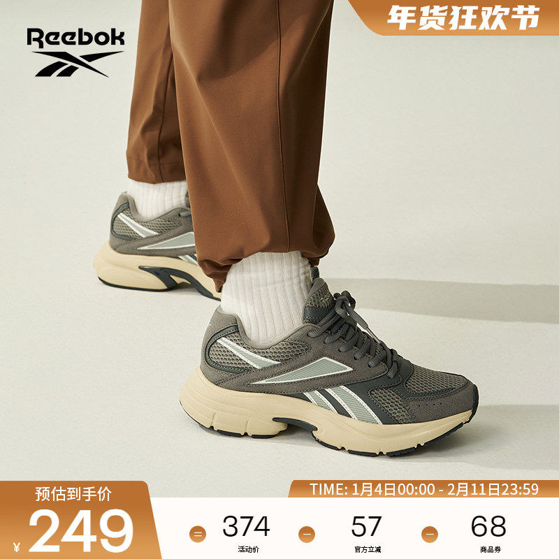 Reebok锐步官方24男女PREMIER ROAD CN运动休闲跑鞋