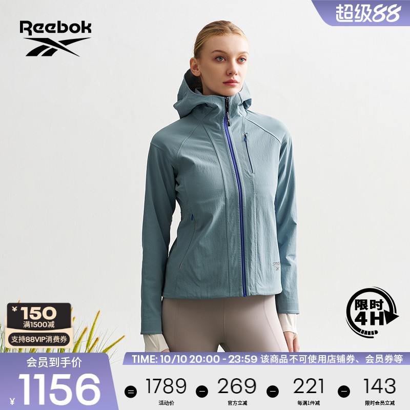Reebok锐步休闲夹克外套