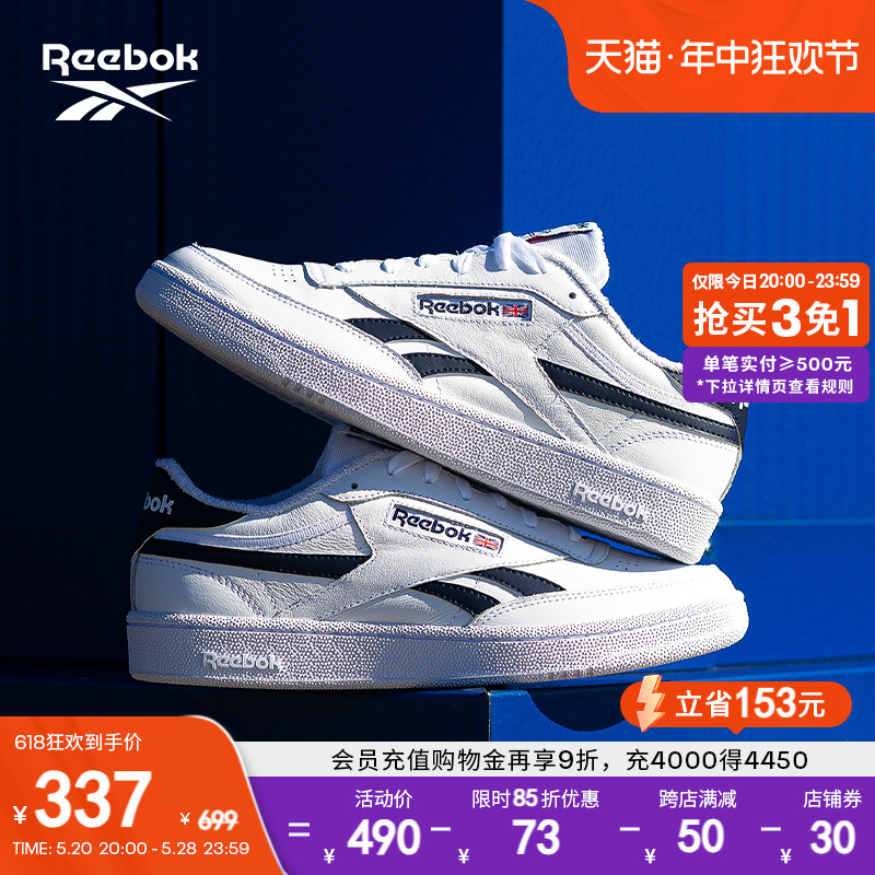 Reebok锐步官方男女情侣款CLUB C REVENGE复古运动休闲板鞋脏脏鞋 运动鞋new 板鞋 原图主图