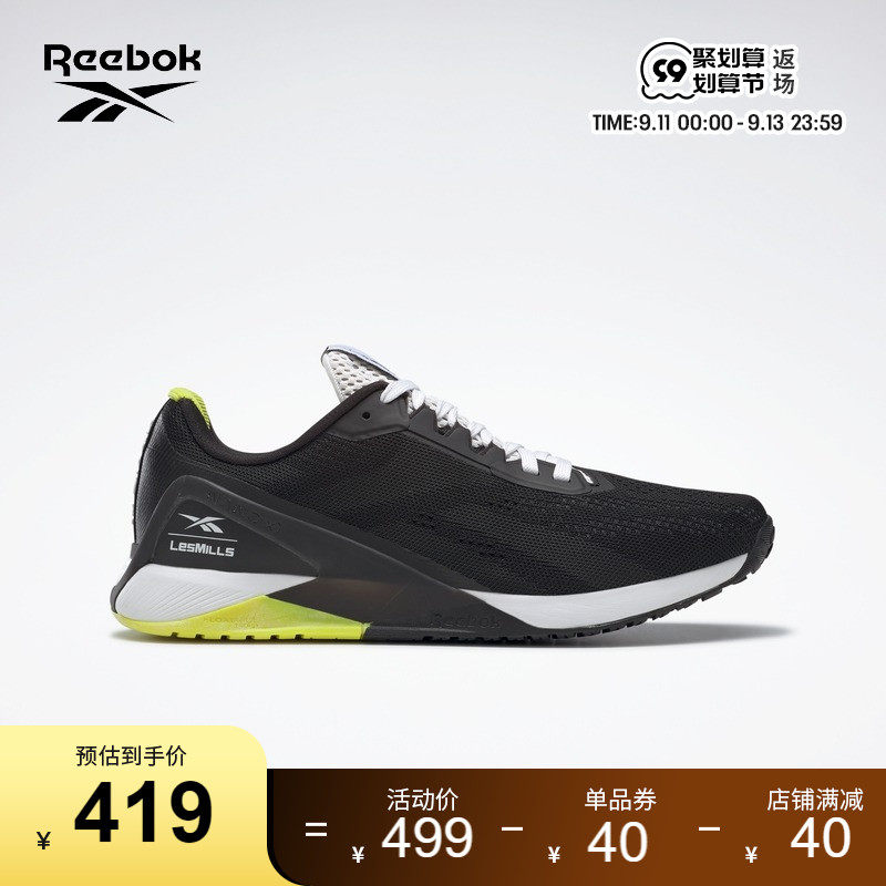 Reebok锐步官方男鞋NANO X1经典室内健身舒适网面训练鞋GZ8949