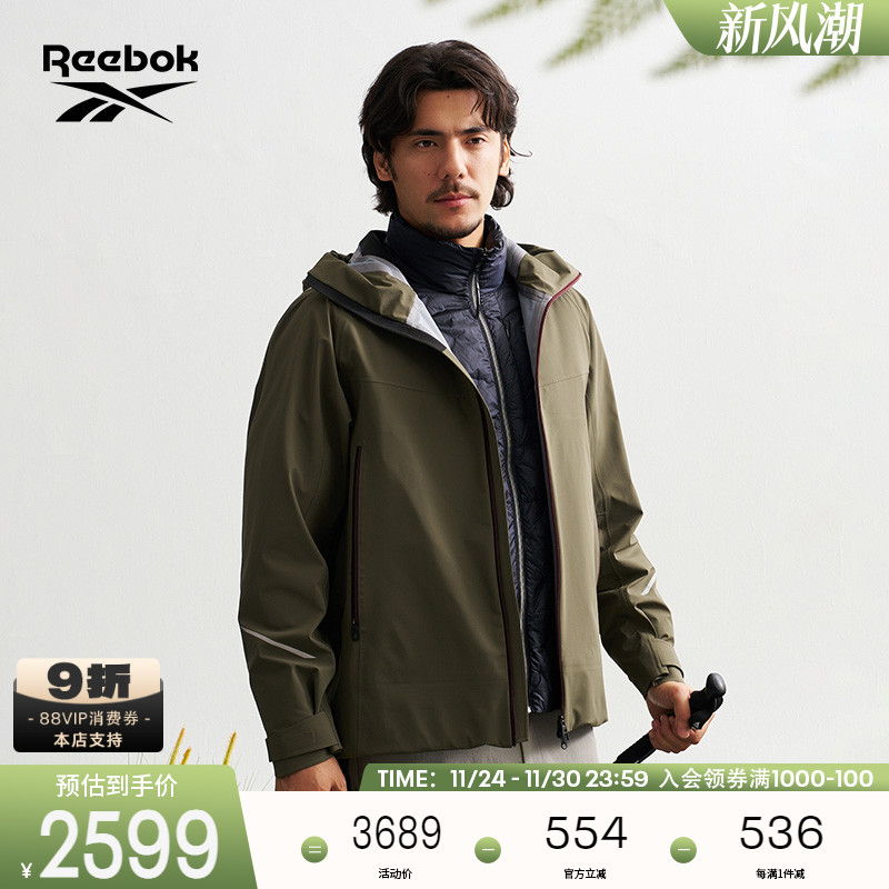 Reebok锐步男子冲锋衣夹克外套