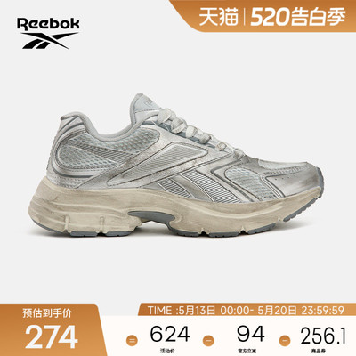 Reebok锐步官方26春季男女PREMIER ROAD 2.0复古做旧风休闲跑鞋