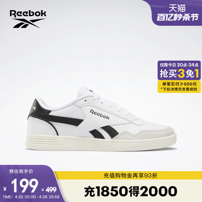 Reebok锐步男鞋女鞋休闲板鞋