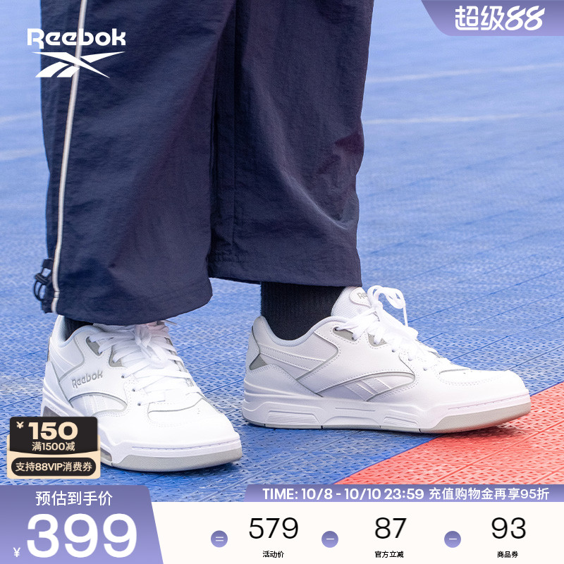 Reebok锐步官方24秋冬新篮球鞋