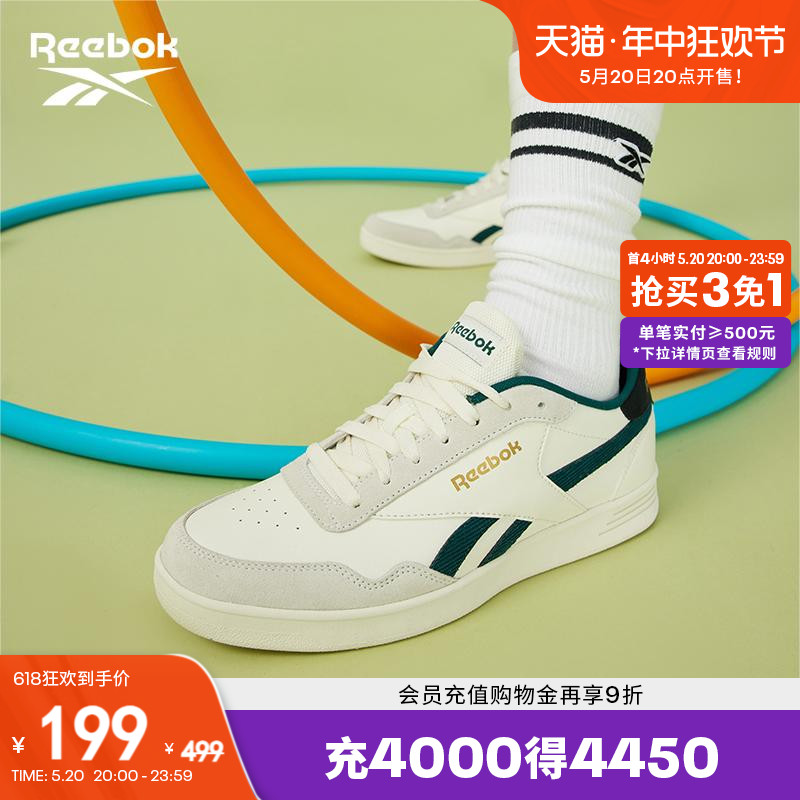 Reebok锐步经典男鞋女鞋板鞋