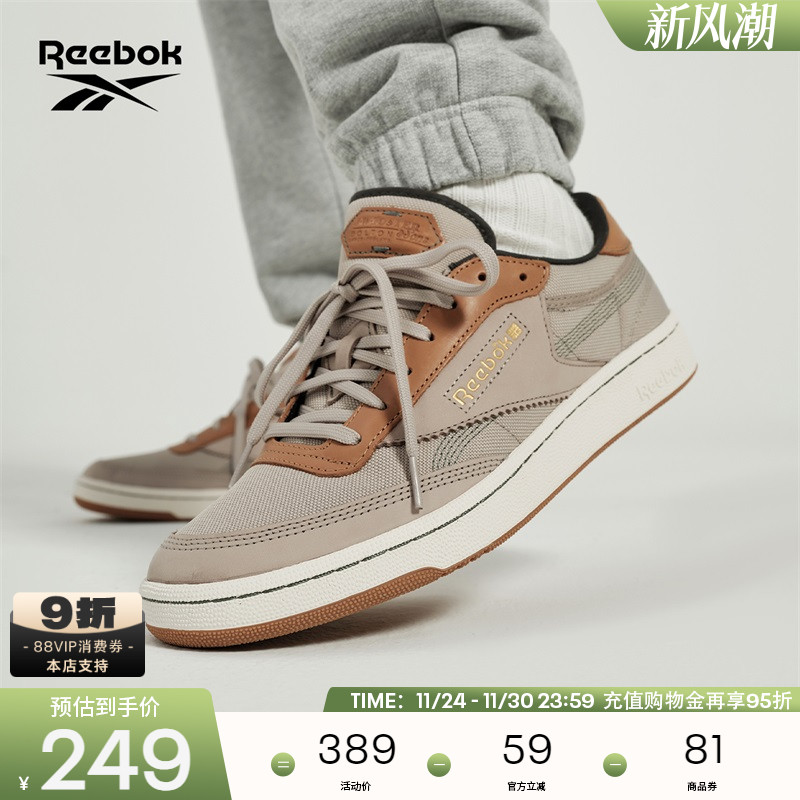 锐步男女同款拼色复古板鞋