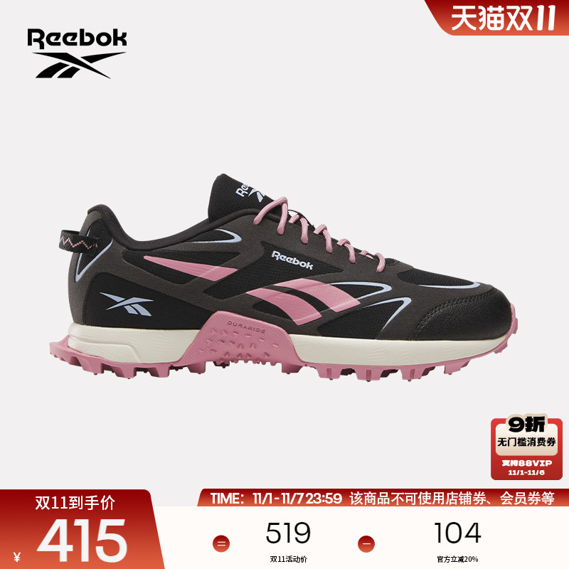 Reebok锐步官方25春季女子AT CRAZE 3户外越野运动时尚休闲跑步鞋
