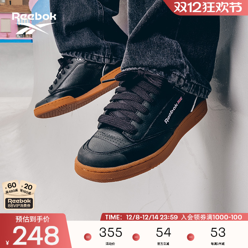 Reebok运动休闲面包鞋板鞋