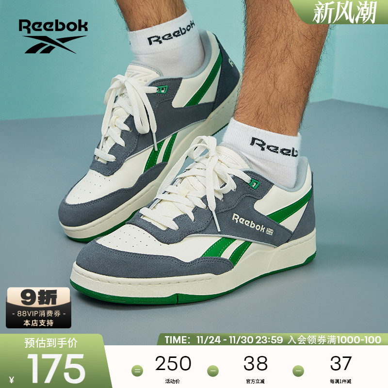 锐步BB4000II经典复古篮球鞋