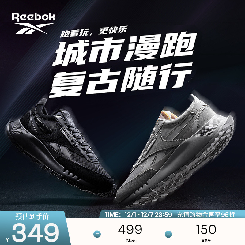 锐步男女运动休闲复古跑鞋