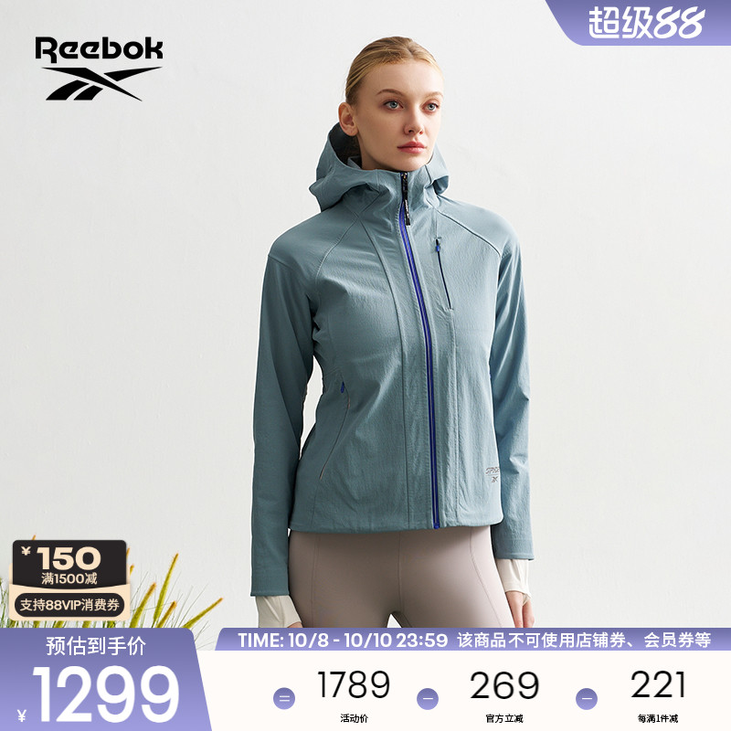 Reebok锐步休闲夹克外套
