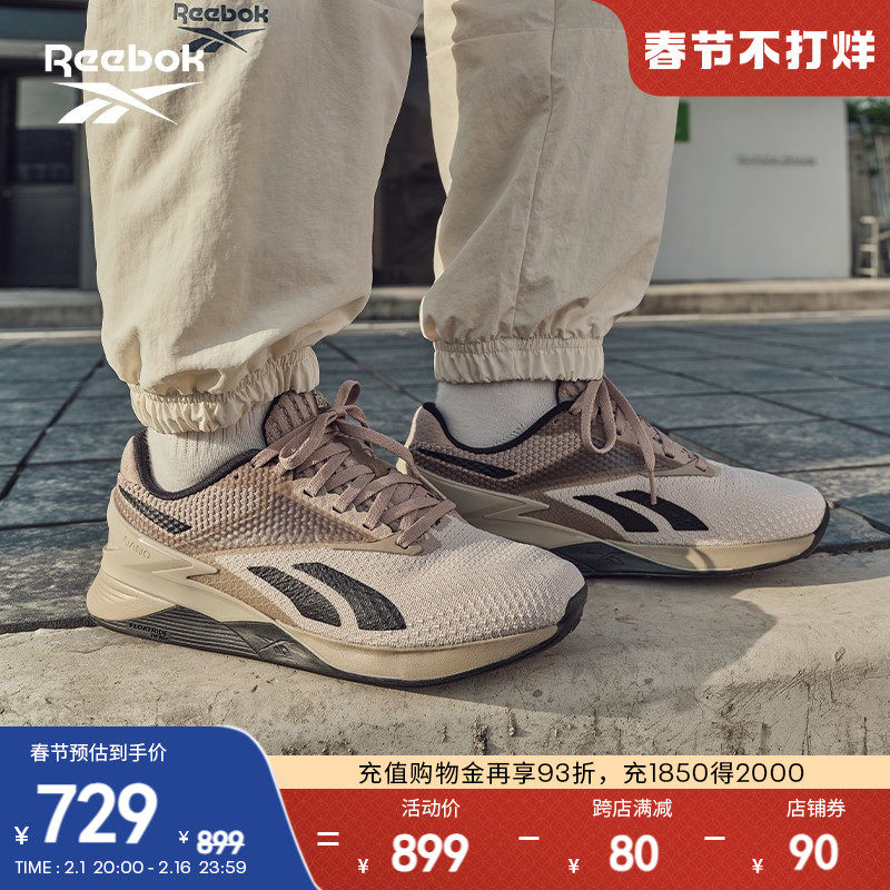 Reebok锐步官方2023秋冬男女NANO X3室内运动健身专业综合训练鞋