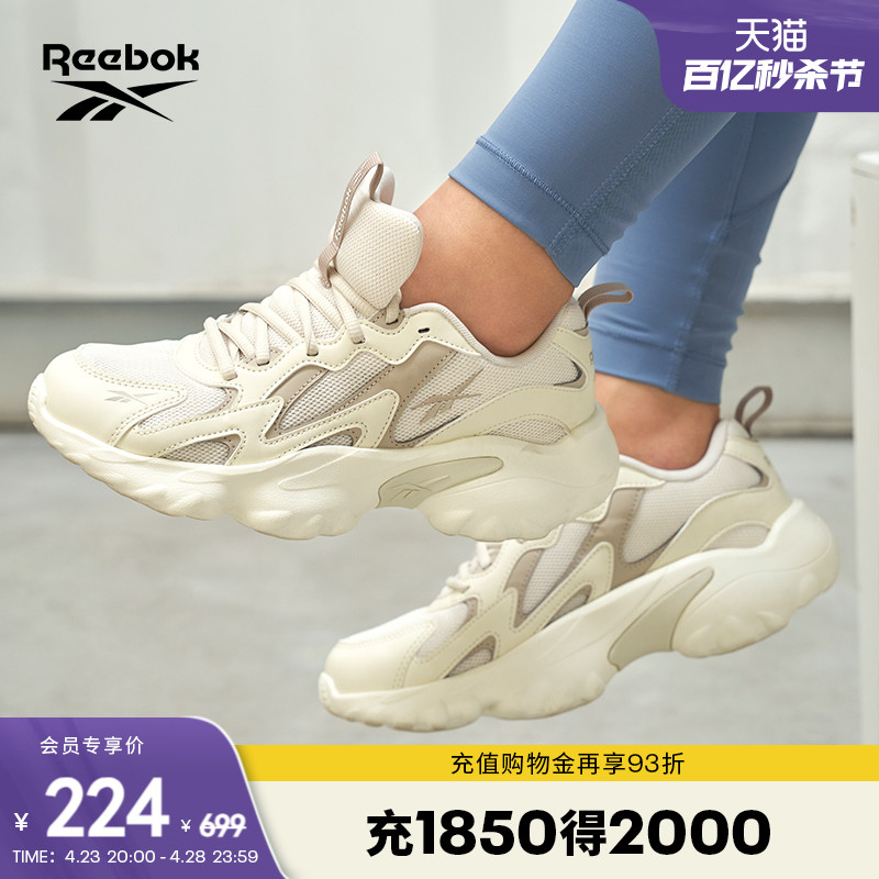 reebok锐步男鞋女鞋休闲老爹鞋