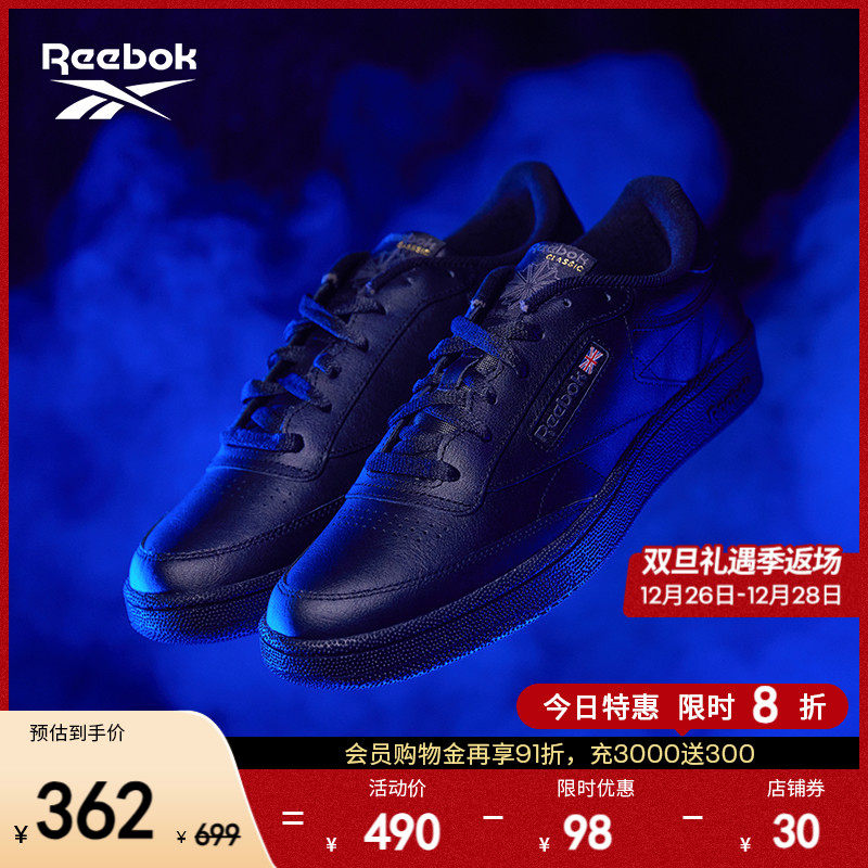 Reebok锐步官方23男款CLUB C 85复古运动休闲网球低帮黑武士板鞋
