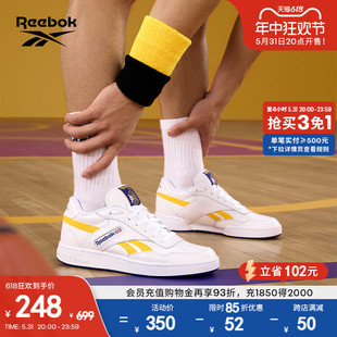 Reebok锐步官方男女BB 潮流撞色篮球板鞋 4000复古运动休闲时尚