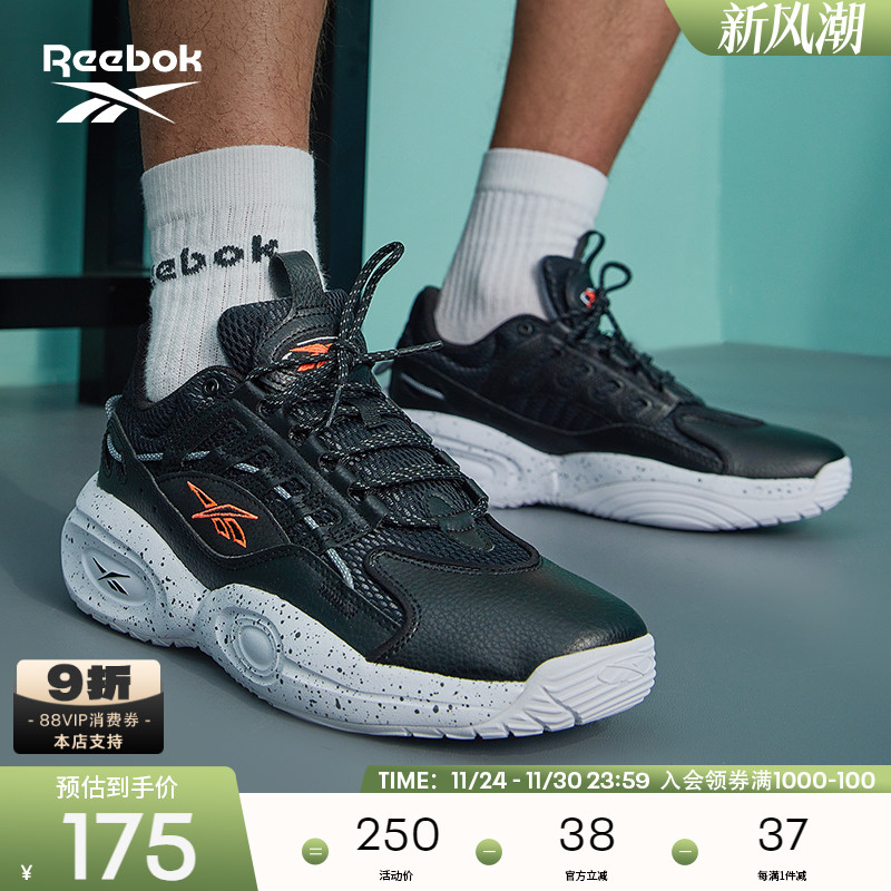 锐步男女SOLUTIONMID篮球鞋