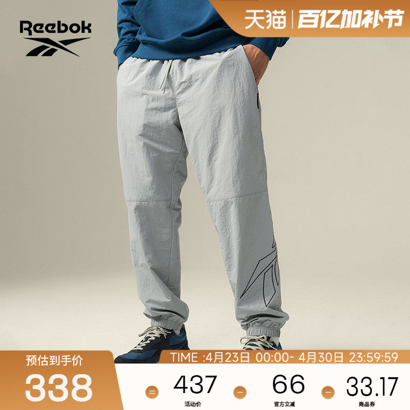 Reebok锐步官方26年新款男女经典休闲宽松舒适梭织运动长裤