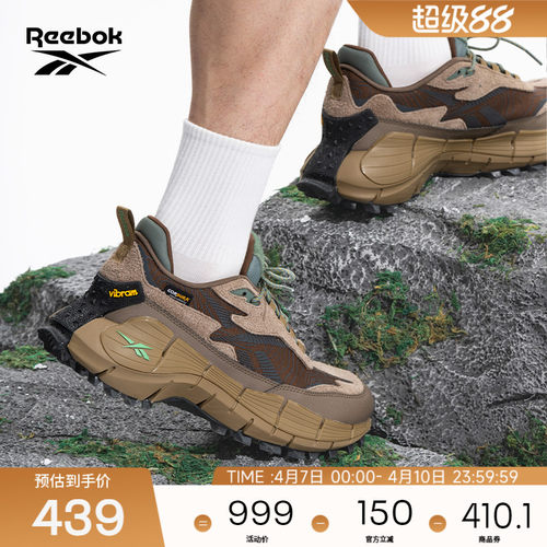 锐步运动健身户外越野跑步鞋