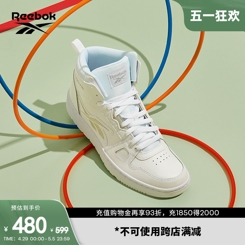 Reebok锐步官方男鞋RESONATOR MID经典复古时尚休闲运动篮球鞋