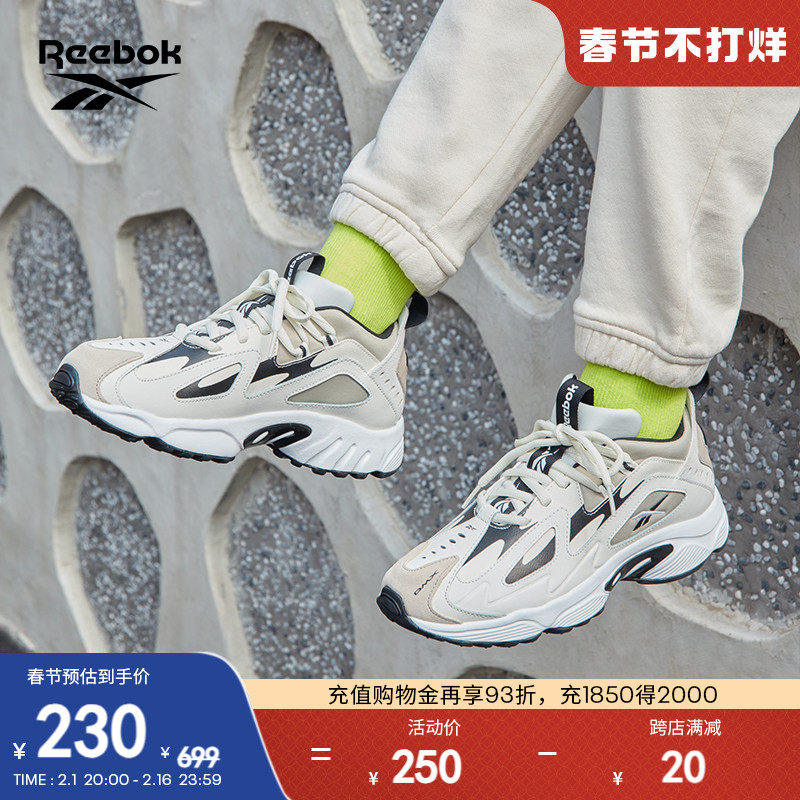 Reebok锐步官方男女DMX 1200经典运动休闲时尚复古舒适流行老爹鞋