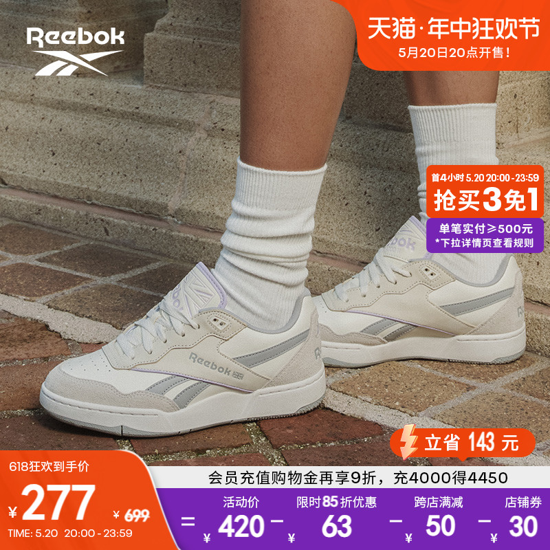 Reebok锐步官方女鞋BB 4000 II经典复古百搭青春休闲篮球板鞋