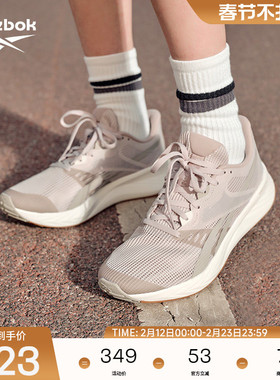 Reebok锐步官方男女ENERGEN TECH PLUS健身训练透气舒适跑步鞋