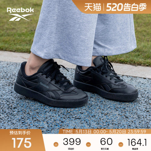 Reebok锐步男女潮流运动板鞋
