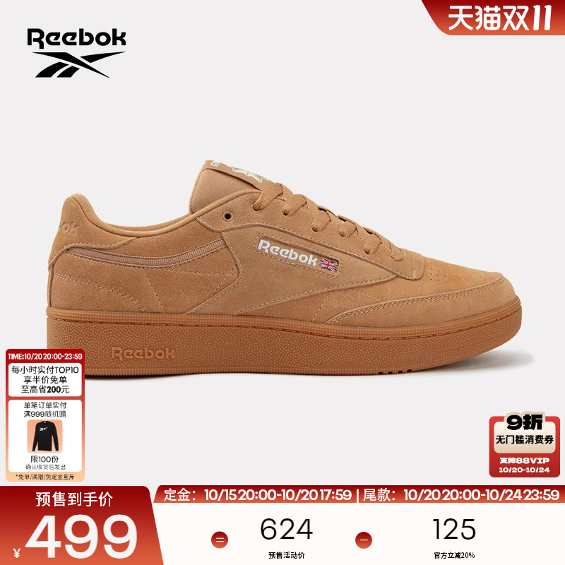 Reebok锐步官方24秋冬新系带板鞋
