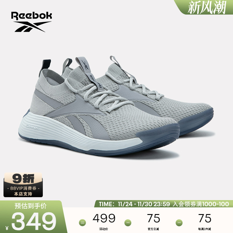 Reebok锐步男女运动板鞋