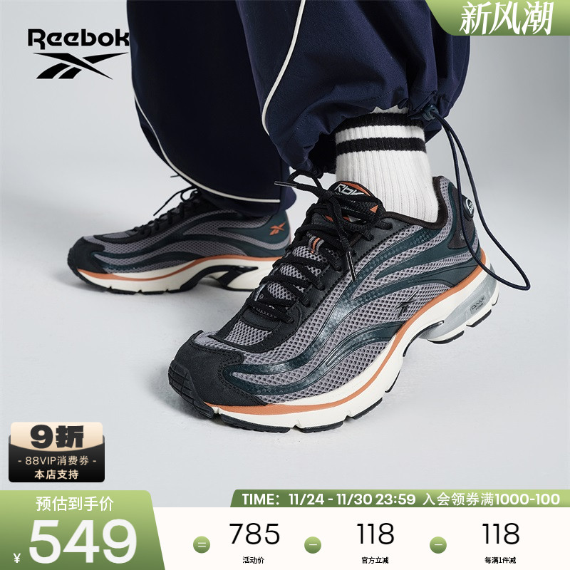 reebok充气复古跑鞋火焰鞋