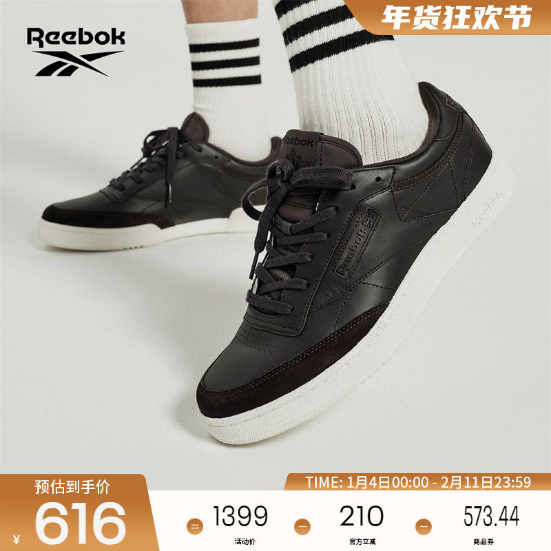 [NGG联名]Reebok锐步官方26新品男女CLUB C简约低帮复古板鞋,运动鞋new,板鞋,淘宝优惠券,粉丝福利购,淘宝优惠卷